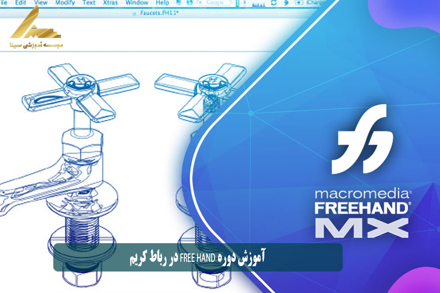 آموزش دوره FREE HAND در رباط کریم